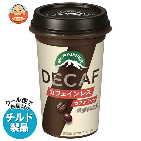 森永乳業 マウントレーニア DECAF カフェインレス 240ml×10本入 チルド 冷蔵品｜ 送料無料 チルド商品 ..