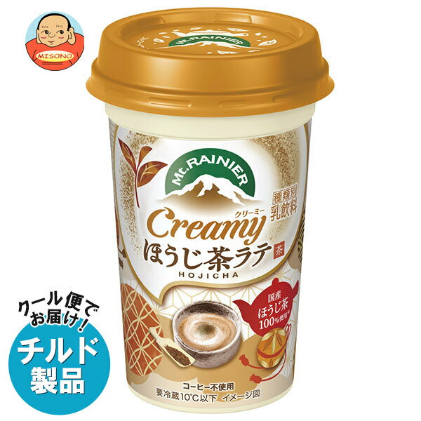 森永乳業 マウントレーニア クリーミーほうじ茶ラテ 240ml×10本入×(2ケース) チルド 冷蔵品｜ 送料無料 チルド マウントレーニア ほうじ茶 ラテ 焙じ茶 コーヒー不使用