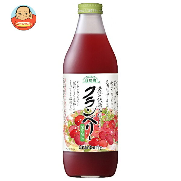 マルカイ 順造選 クランベリー 1000ml瓶×12(6×2)本入｜ 送料無料 フルーツ 果実 クランベリー クランベ..