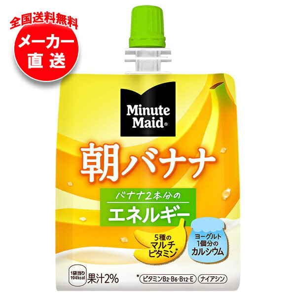  ߥ˥åĥᥤ īХʥ 180gѥ24 ᡼ľ̵ Хʥ ѥ 衼 ӥߥ