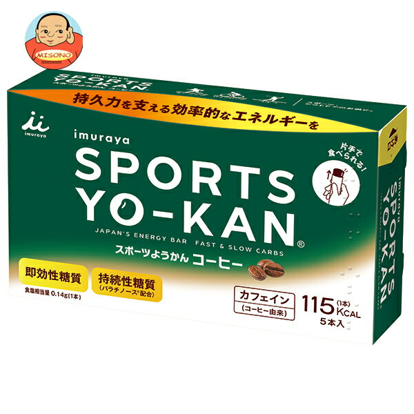 井村屋 スポーツようかん コーヒー 40g×5本×20箱入×(2ケース)｜ 送料無料 お菓子 和菓子 箱 羊羹 小豆