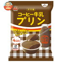 井村屋 袋入 コーヒー牛乳プリン 4個×10袋入×(2ケース)| 送料無料 プリン 袋 洋菓子 お菓子