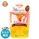 安曇野食品工房 3層仕立てのジュレパルフェ ダブルピーチ 190g×8個入×(2ケース) チルド 冷蔵品| 送料無料 ゼリー スイーツ デザート フルーツゼリー...