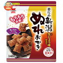 岩塚製菓 新潟ぬれおかき 148g×10袋入| 送料無料 お菓子 おかき 袋 ぬれおかき お米 しょうゆ