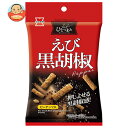 岩塚製菓 THEひとつまみ えび黒胡椒 45g×10袋入| 送料無料 お菓子 おかき あられ おつまみ ピーナッツ 黒コショウ お米 食べきりサイズ