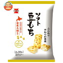 岩塚製菓 ソフト豆もち 52g×12袋入| 送料無料 お菓子 おかき おつまみ お米 塩 北海道産 大豆 やわらかい