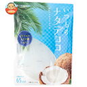 和歌山産業 蔵王高原農園 いつものナタデココ 120g×10袋入×(2ケース)| 送料無料 お菓子 おやつ 菓子材料 袋