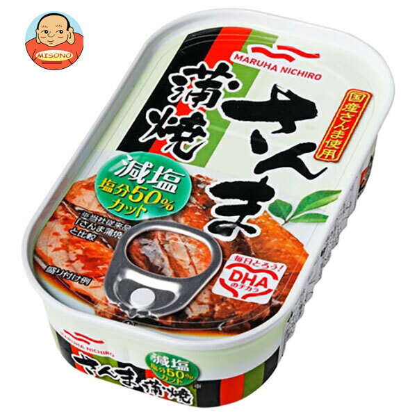 マルハニチロ 減塩 さんま蒲焼 100g缶×30個入×(2ケース)｜ 送料無料 缶詰 かんづめ さんま サンマ かば焼き つまみ 国産さんま