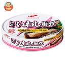 マルハニチロ いわし梅煮 100g×30個入| 送料無料 缶詰 イワシ 鰯 DHA 国産いわし