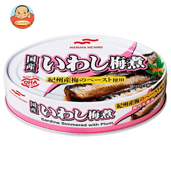マルハニチロ いわし梅煮 100g×30個入×(2ケース)｜ 送料無料 缶詰 イワシ 鰯 DHA 国産いわし