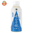 ひかり味噌 晴れのち糀 340g×10個入| 送料無料 甘酒 あま酒 ノンアルコール 濃縮
