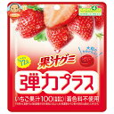 明治 果汁グミ 弾力プラス いちご 72g×7袋入×(2ケース)| 送料無料 お菓子 グミ イチゴ 苺 大粒 かみごたえ