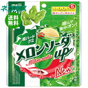 ネコポス 明治 メロンソーダアップ 100g×6袋入| 全国送料無料 お菓子 袋 弾力 ハード グミ