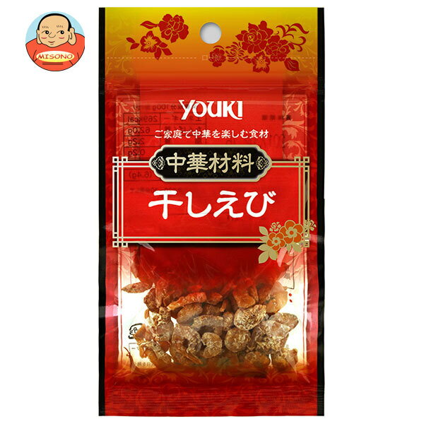 ユウキ食品 干しえび 10g×10袋入｜ 送料無料 乾物 中華