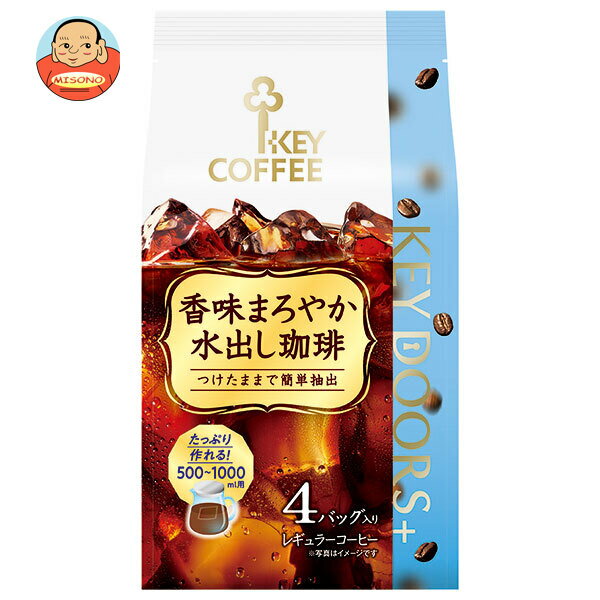 キーコーヒー KEY DOORS+ 香味まろやか水出し珈琲 4P×6袋入×(2ケース)｜ 送料無料 レギュラーコーヒー 珈琲 アイスコーヒー