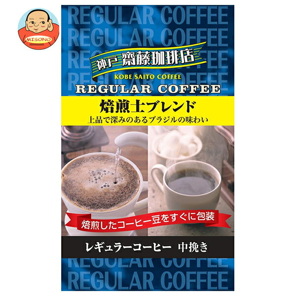 ���ͤϤ����鿩������ �����Υ֥��� 230g��12������ ����̵�� ���� �����ҡ� ʴ �쥮��顼�����ҡ�