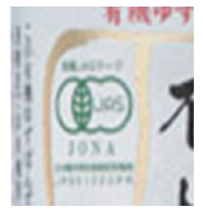 [ポイント5倍！9/19(土)20時〜全品対象エントリー&購入]寺岡有機醸造 寺岡家の有機ゆずぽんず 250ml瓶×10本入｜ 送料無料 ぽんず ぽん酢 ポン酢 柚子ポン酢 misono-support-10207057 飲料 食品専門店 味園サポート サンプル画像2