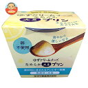 ヤマク食品 大豆プリン ゆずクリームチーズ 100g×12個入| 送料無料 デザート 洋菓子 プリン 大豆 卵不使用 柚子 ゆず クリームチーズ