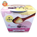 ヤマク食品 大豆プリン バニラ 100g×12個入| 送料無料 デザート 洋菓子 プリン 大豆 卵不使用 甘酒