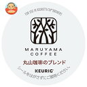 ユニカフェ キューリグ専用カートリッジ K-Cupパック 丸山珈琲のブレンド 12P×8箱入×(2ケース)| 送料無料 コーヒー 珈琲 コーヒーカプセル カート...