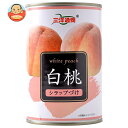三洋通商 白桃 425g缶×24個入×(2ケース)| 送料無料 缶詰 フルーツ 果実 くだもの 桃