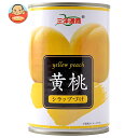 三洋通商 黄桃 425g缶×24個入×(2ケース)| 送料無料 缶詰 フルーツ 果実 くだもの 桃