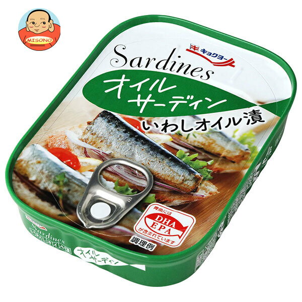 極洋 オイルサーディン 90g×30個入×(2ケース)｜ 送料無料 鰯 イワシ オイル漬 油漬け いわし