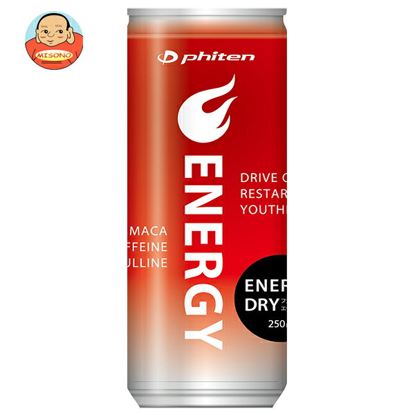 ファイテン エナジードライ 250ml缶×30本入｜ 送料無料 炭酸飲料 栄養 エナジードリンク カ ...