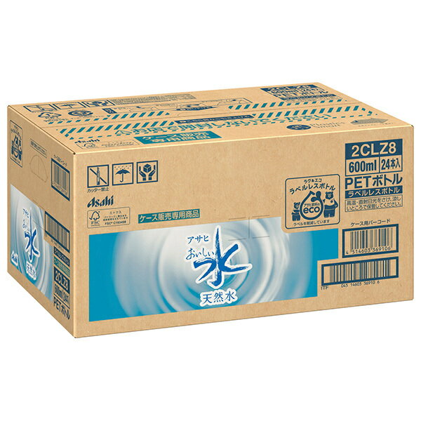 アサヒ飲料 おいしい水 天然水 ラベルレスボトル 600mlペットボトル×24本入｜ 送料無料 ミネラルウォーター 天然水 軟水 水 misono-support-10156870 飲料 食品専門店 味園サポート サンプル画像3