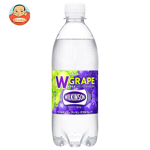 アサヒ飲料 ウィルキ�