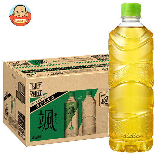 Rakuten - [ポイント5倍！4/17(金)9時59分まで全品対象エントリー&購入]アサヒ飲料 颯 ラベルレスボトル 620mlペットボトル×24本入×(2ケース)｜ 送料無料 茶飲料 お茶 香り立つ 緑茶