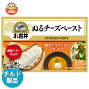 小岩井乳業 小岩井 ぬるチーズペースト 90g×12箱入×(2ケース) チルド 冷蔵品| 送料無料 チルド商品 チーズ 乳製品 ペースト ナチュラルチーズ バター