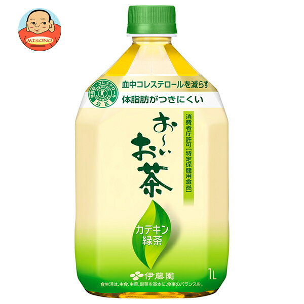 伊藤園 お〜いお茶 カテキン緑茶【特定保健用食品 特保】 1Lペットボトル×12本入×(2ケース)| 送料無料 お茶 特保 トクホ 体脂肪 コレステロール
