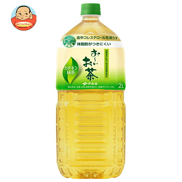 伊藤園 お〜いお茶 カテキン緑茶【特定保健用食品 特保】 2Lペットボトル×6本入×(2ケース)| 送料無料 お茶 特保 トクホ 体脂肪 コレステロール
