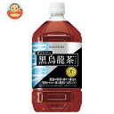 サントリー 黒烏龍茶【特定保健用食品 特保】 1.05Lペットボトル×12本入×(2ケース)| 送料無料 トクホ 脂肪の吸収 ウーロン茶 お茶 ポリフェノール