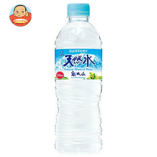 サントリー 天然水【手売り用】 550mlペットボトル×24本入｜ 送料無料 ミネラルウォーター 国内名水 軟水