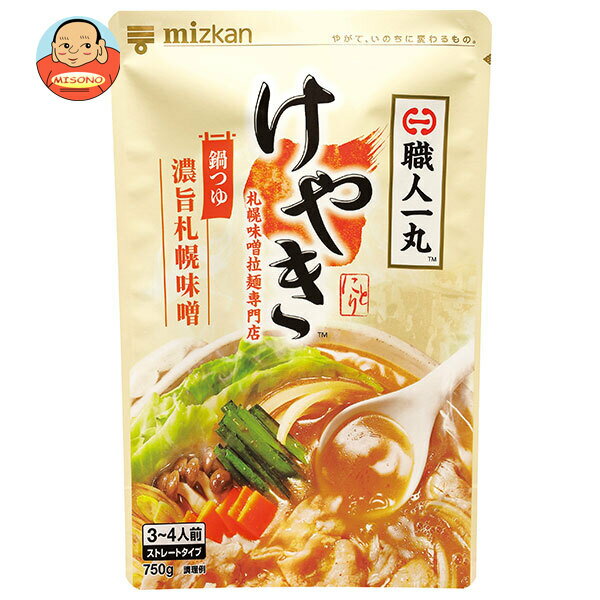 ミツカン 札幌味噌拉麺専門店けやき監修 札幌味噌鍋つゆ 750g×12袋入｜ 送料無料 鍋 なべ みそ 味噌 みそ鍋 味噌鍋