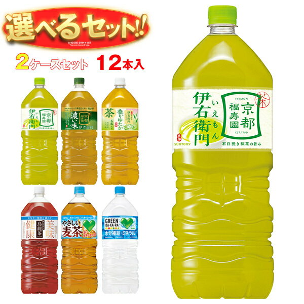 サントリー サントリ