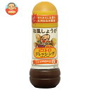 ピエトロ ピエトロドレッシング 和風しょうが 280ml×12本入×(2ケース)| 送料無料 ドレッシング 和風 ショウガ 生姜 コレステロール ゼロ