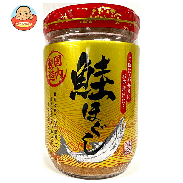 マルワ食品 国内製造 鮭ほぐし 130g瓶×12個入｜ 送料無料 一般食品 鮭 さけ サケ 瓶詰