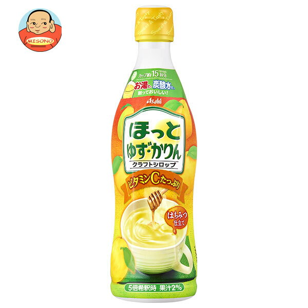アサヒ飲料 ほっとゆず・かりん 希釈用 470mlプラスチックボトル×12本入×(2ケース)｜ 送料無料 ホット 果実飲料 ゆず 希釈のサムネイル