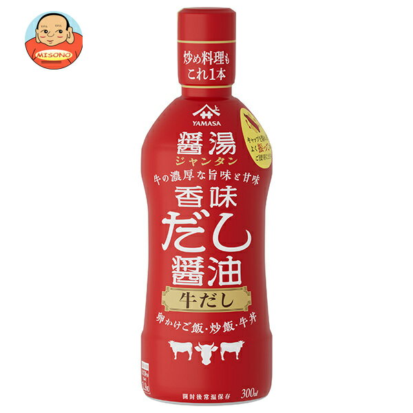 ヤマサ醤油 香味だし醤油 醤湯 牛だし 300mlペットボトル×12本入｜ 送料無料 一般食品 調味料 シャンタン 醤油