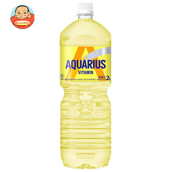 コカコーラ アクエリアス ビタミン 2Lペットボトル×6本入×(2ケース)| 送料無料 2l スポーツドリンク 熱中症 アクエリ