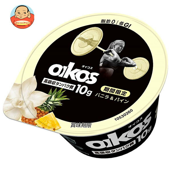 【チルド商品】ダノンジャパン ダノンオイコス 高吸収タンパク質 バニラ&パイン 113g×12個入 メーカー 問屋直送｜ 送料無料 ダノン ヨーグルト オイコス 砂糖 ダノンヨーグルト 脂肪0 低GI タンパク質のサムネイル