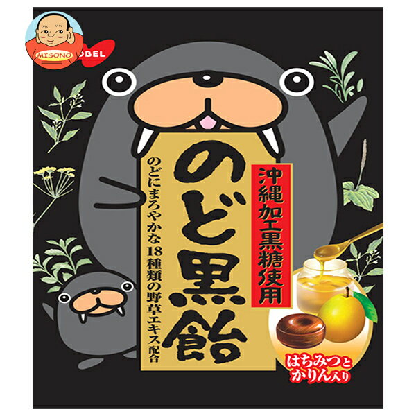 ノーベル製菓 のど黒飴 110g×6個入 メーカー 問屋直送｜ 送料無料 はちみつ かりん のどあめ 飴 キャン..