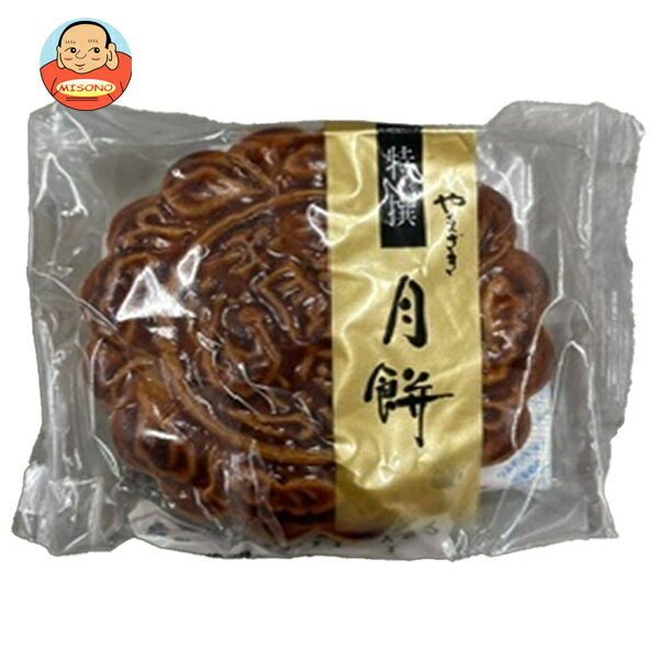 山崎製パン 特撰月餅 10袋入｜ 送料無料 和菓子 菓子