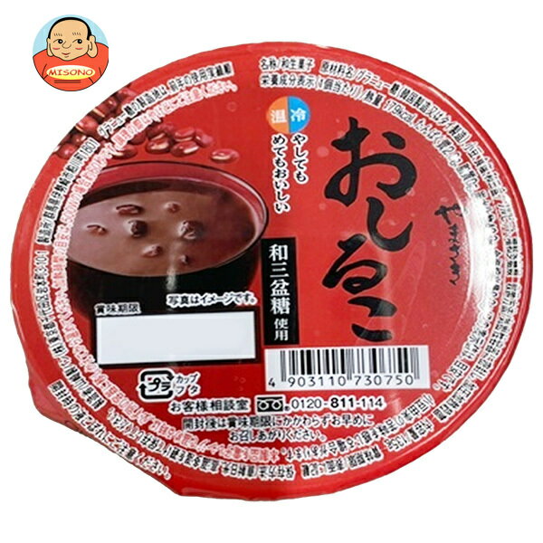 山崎製パン おしるこ(和三盆糖使用) 135g×12個入×(2ケース)| 送料無料 和菓子 菓子 デザート 小豆 おしるこ