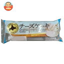 山崎製パン チーズケーキ 10個入×(2ケース)| 送料無料 洋菓子 チーズケーキ クリームチーズ 北海道