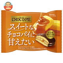 ロッテ チョコパイ とろ甘キャラメルバター 1個×6袋入| 送料無料 菓子 チョコ 個売り キャラメル