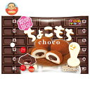 チロル チロルチョコ ちょこもち 5個×10袋入| 送料無料 お菓子 おやつ チョコレート
